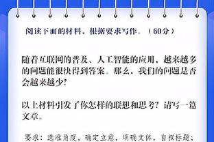 选择的重要性！格拉利什已随曼城夺得6个冠军，此前8年0冠？